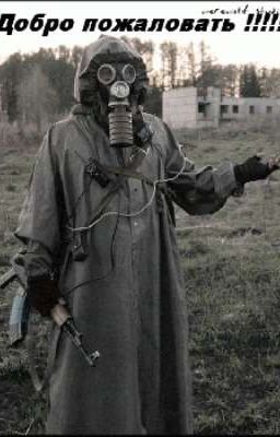 Апокалипсис 