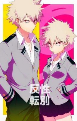 Ближе те, Кто далеко