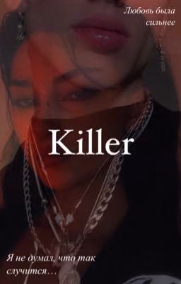 Killer