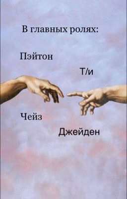«Игрушка братьев,тяжёлая жизнь»
