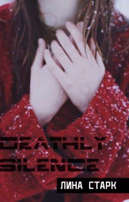 Deathly Silence.