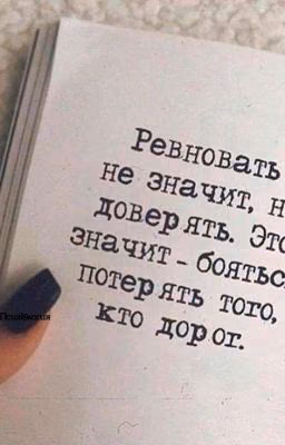 Лᴏжь ʙᴏ ᴛьʍᴇ