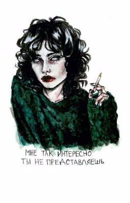 Дневник Девочки Алисы