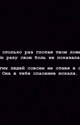Мы всегда будем вместе