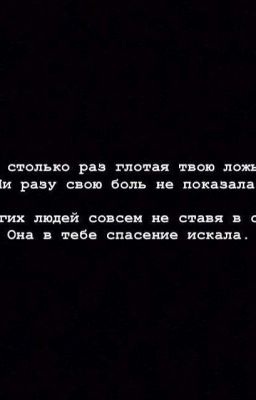 Мы всегда будем вместе