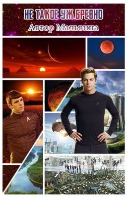 Кусочек Вулкана