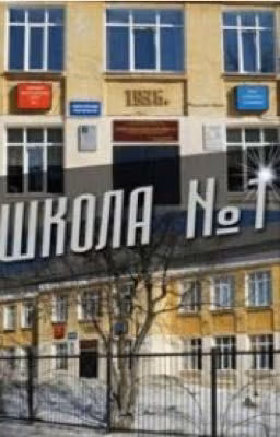 Наш 9Б