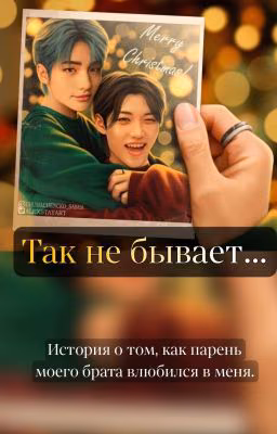 Бывает так,что.../ HYUNLIX