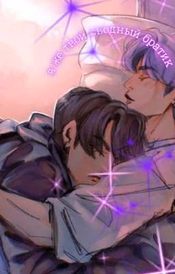 💜🐰Я̲ ̲ж̲е̲ ̲т̲в̲о̲й̲ ̲с̲в̲о̲д̲н̲ы̲й̲ ̲б̲р̲а̲т̲и̲к̲ 🐿 💜