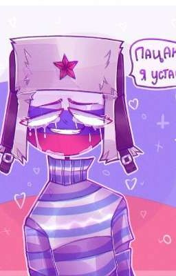 Я выбераю тебя