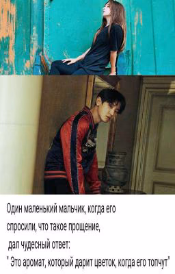 Крылья любви