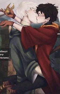 Хогвартс & Омегавёрс{завершён}