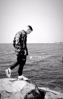 Дима Масленников и Т/и Иманова❤️‍🔥