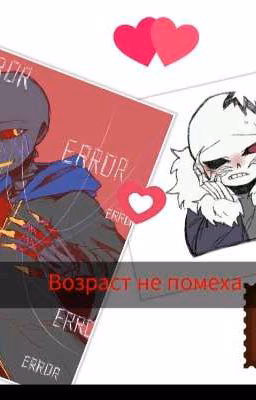 Возраст не помеха (Частично Заморожен)