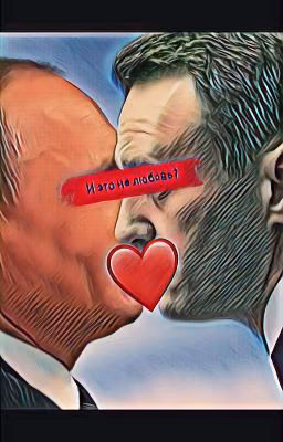 Приглашение во дворец