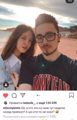 Эдисон и Катя, настоящая любовь❤️🥺