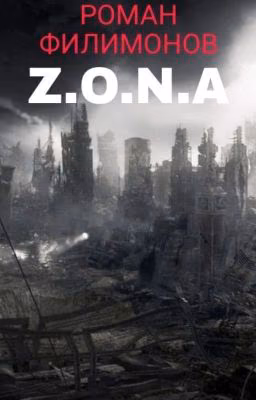 Z.O.N.A