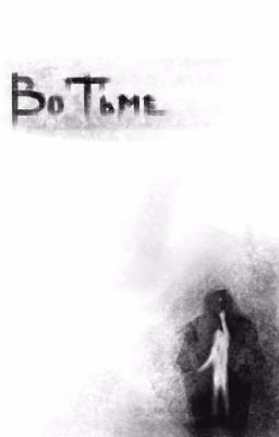 Во тьме