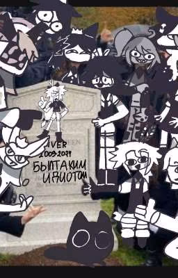 риакция на т/и 💥 FPE💥