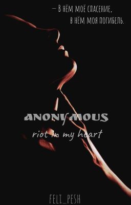Anonymous: riot in my heart