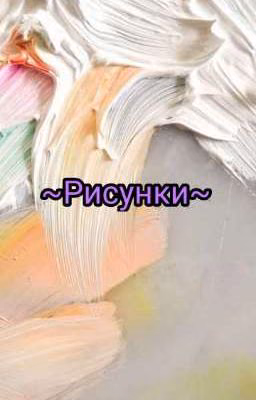 ~Дневник~