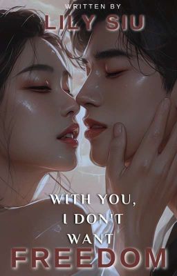 С тобой я не хочу свободы 18+