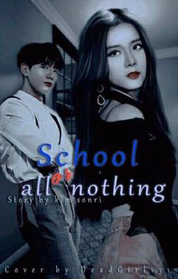 SCHOOL : Всё или Ничего