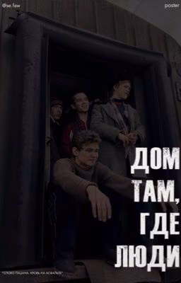 Среди шумного мира - ты моя тишина||Турбо