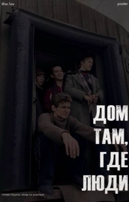 Среди шумного мира - ты моя тишина||Турбо