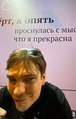 Мичи~