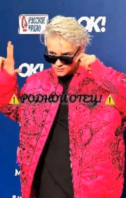 ⚠️РОДНОЙ ОТЕЦ! ⚠️