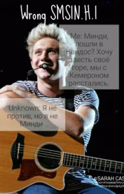 Wrong Sms |N.H.|