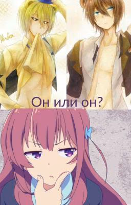 Фнаф и новые друзья!