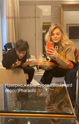 Наверно,жизнь сурова|Boulevard Depo|/|Pharaoh|