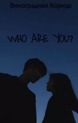 who are you?