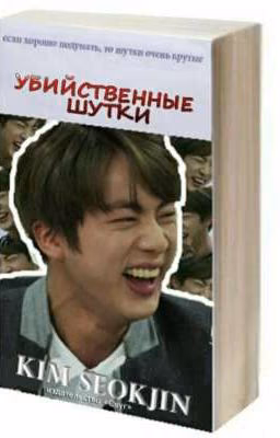 Стеклоочиститель-Джин