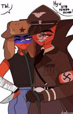 ~Как же ты можешь быть такой мазью!~