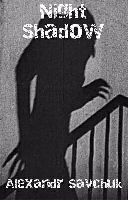 Ночная тень Night Shadow