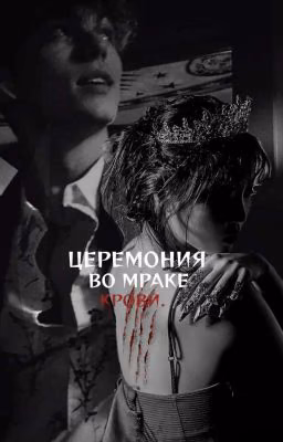 гелиофобия.