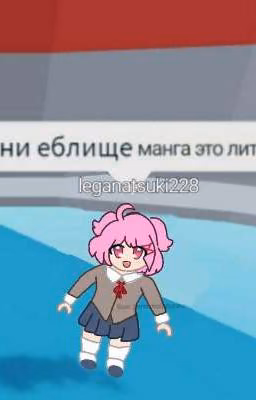 реакции по ддлк