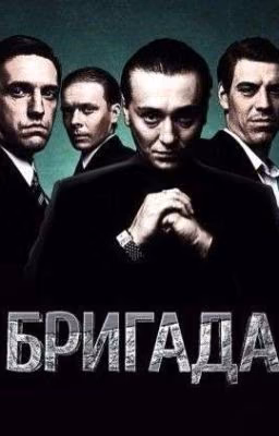 Холодное затмение огня