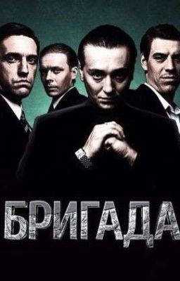 Холодное затмение огня