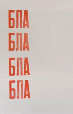 Стихи маленького поэта