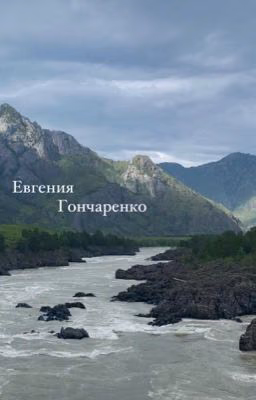 Стихи