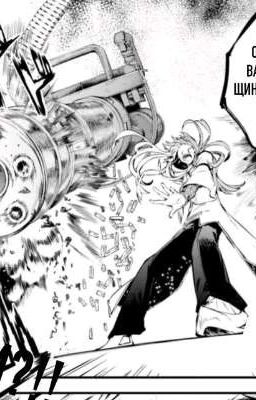 Бсд шипы [ЗАМОРОЖЕНО]