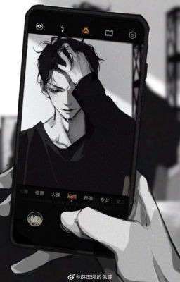 Грань спокойствия