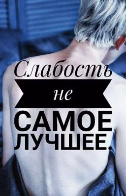 Зов иного мира [Редактируется]