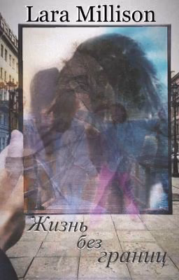 Кистью Рафаэля