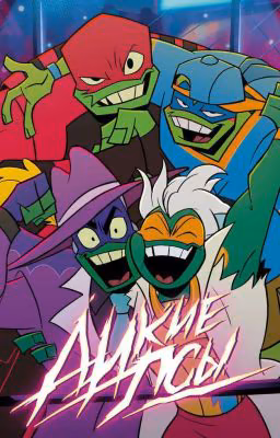 •Rottmnt reaction•