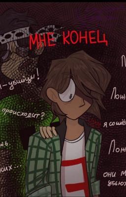 Сердце, которое давно разбито